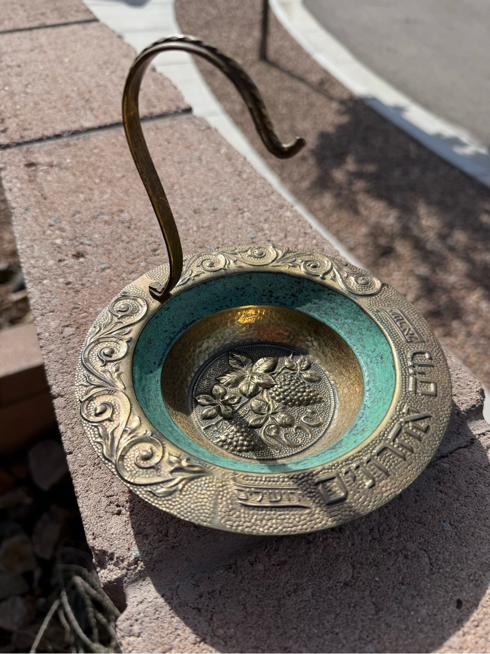 Vintage Israeli Brass Banana Hanger Bowl Verdigris Judaica Grape Motif